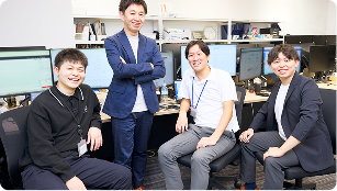 私たちについて